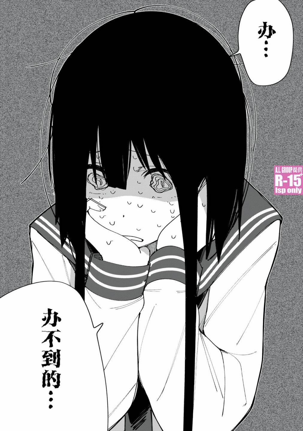 第07话25