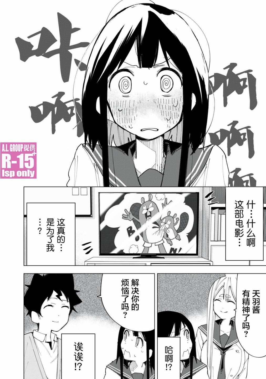 第07话15