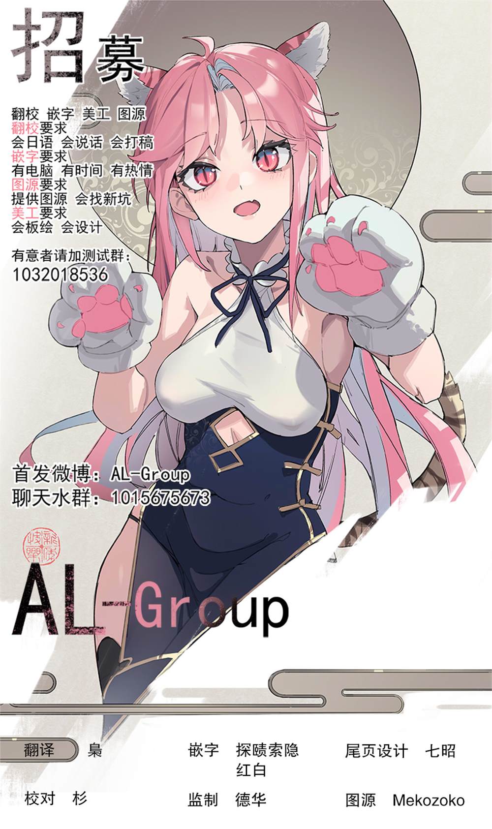 第15话19