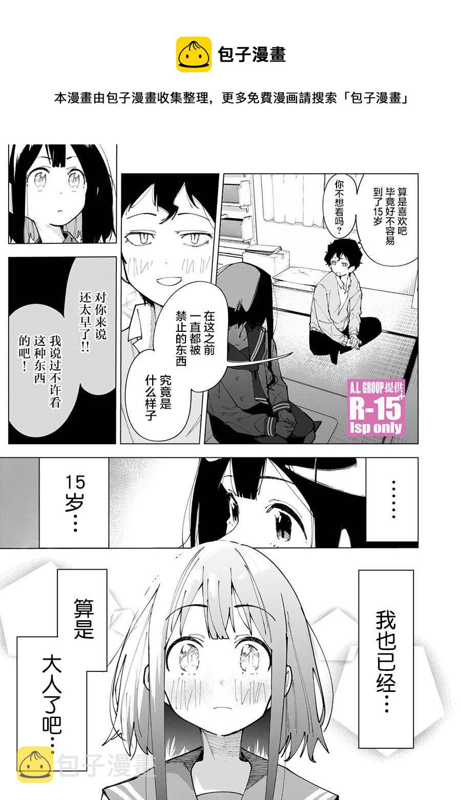 第1话44