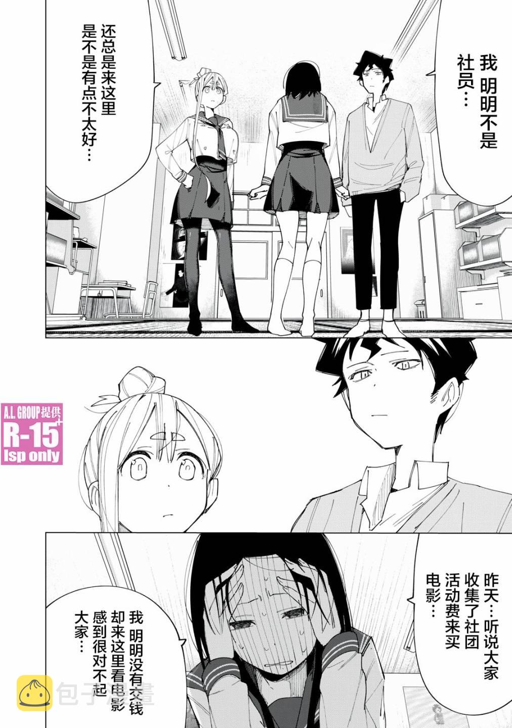 第07话19
