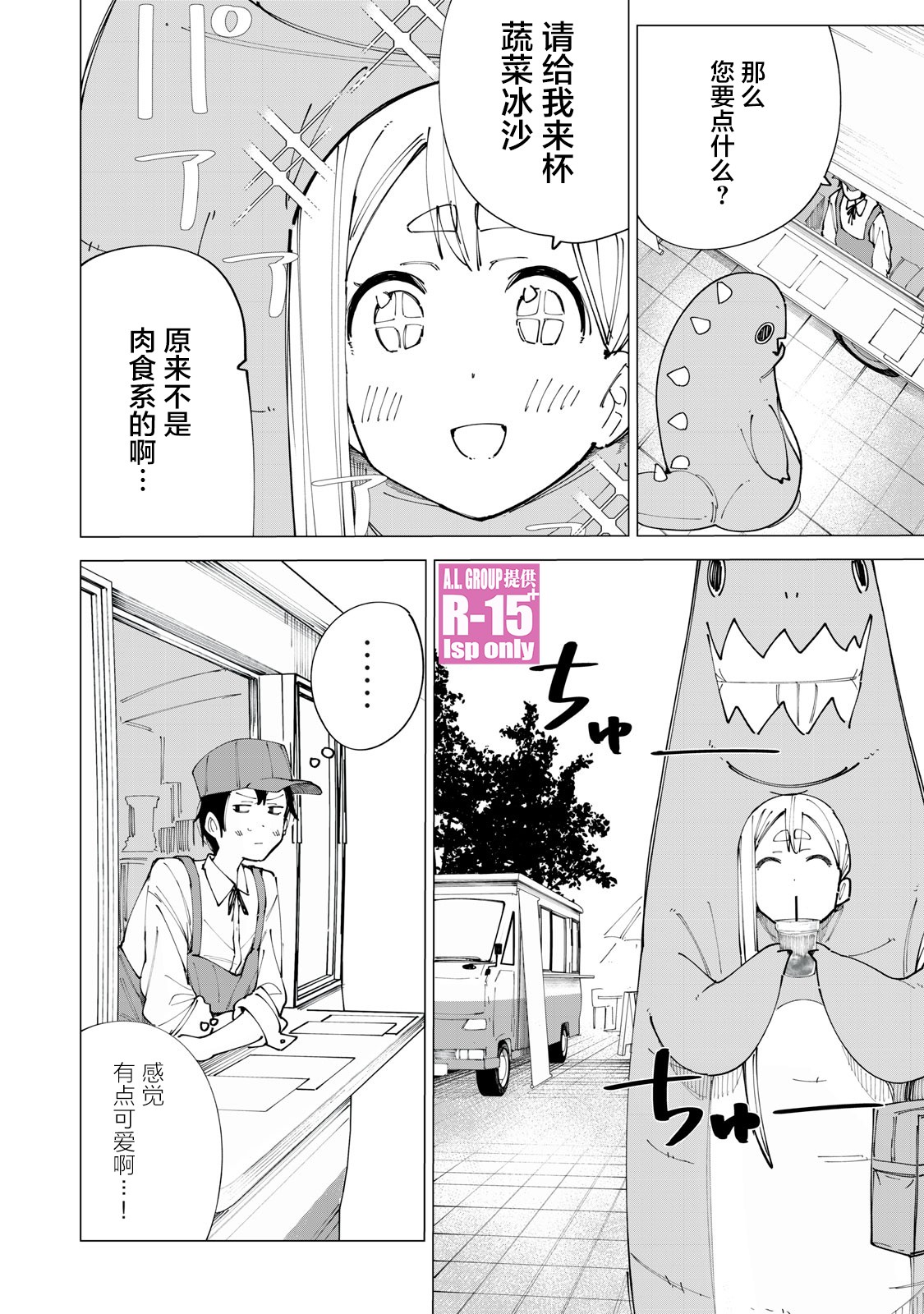番外篇023
