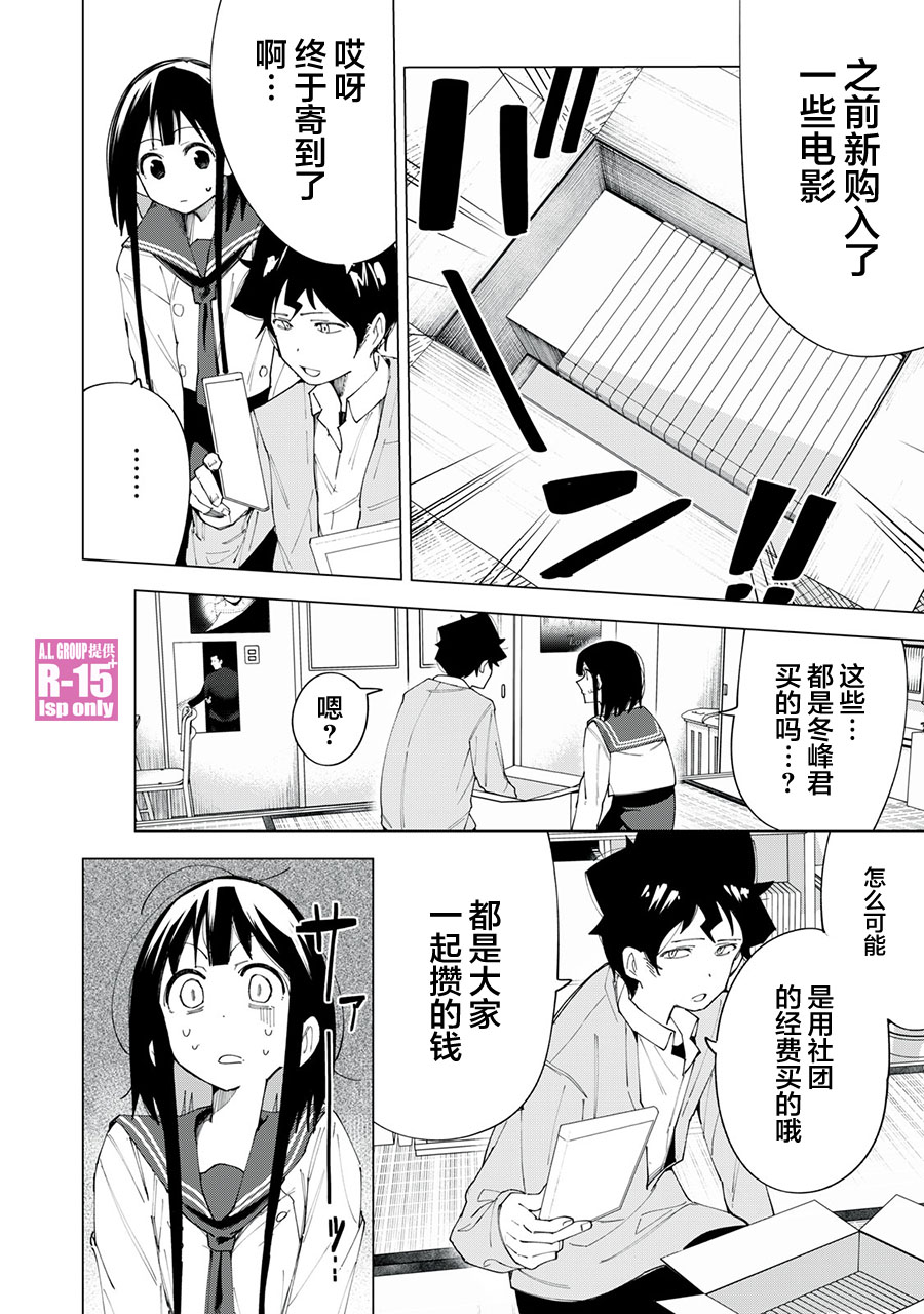 第06话1