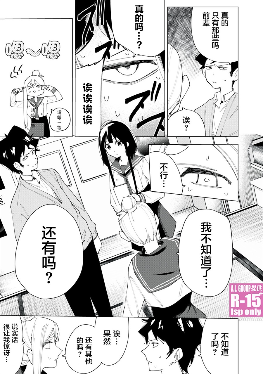 第05话16