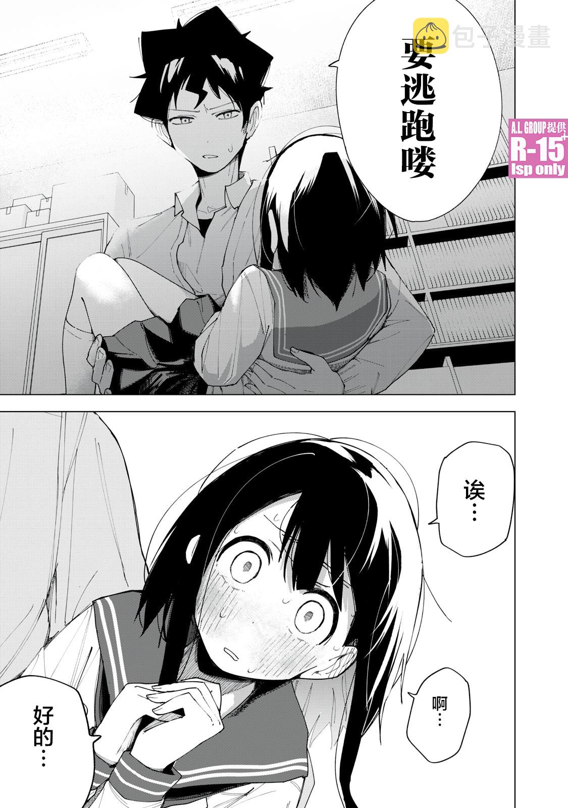 第06话16