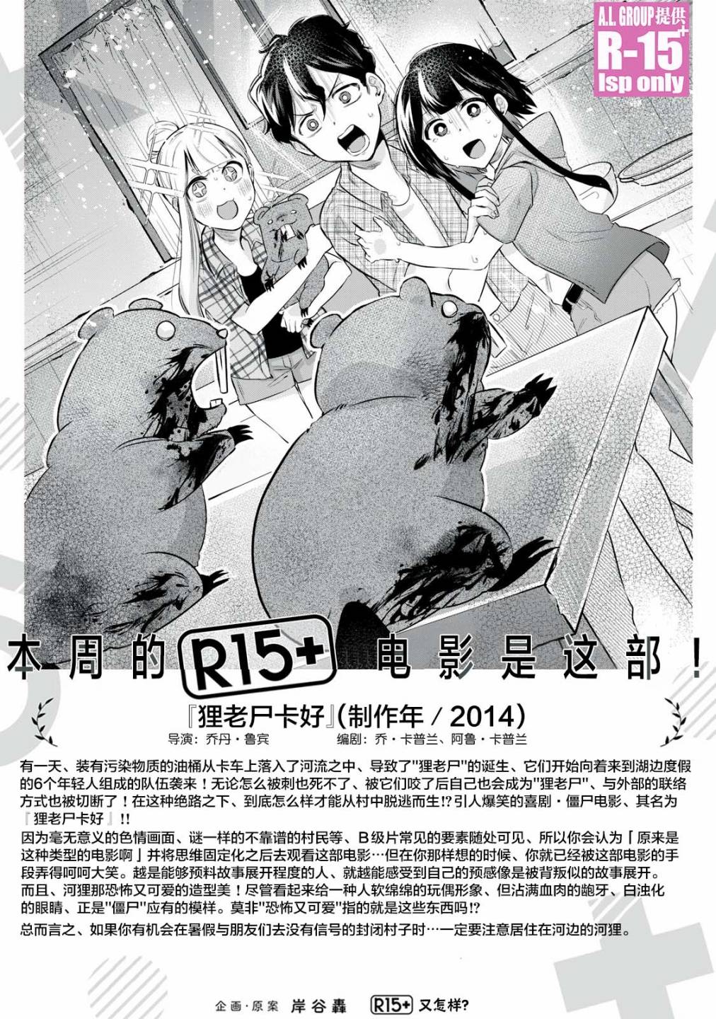 第07话26