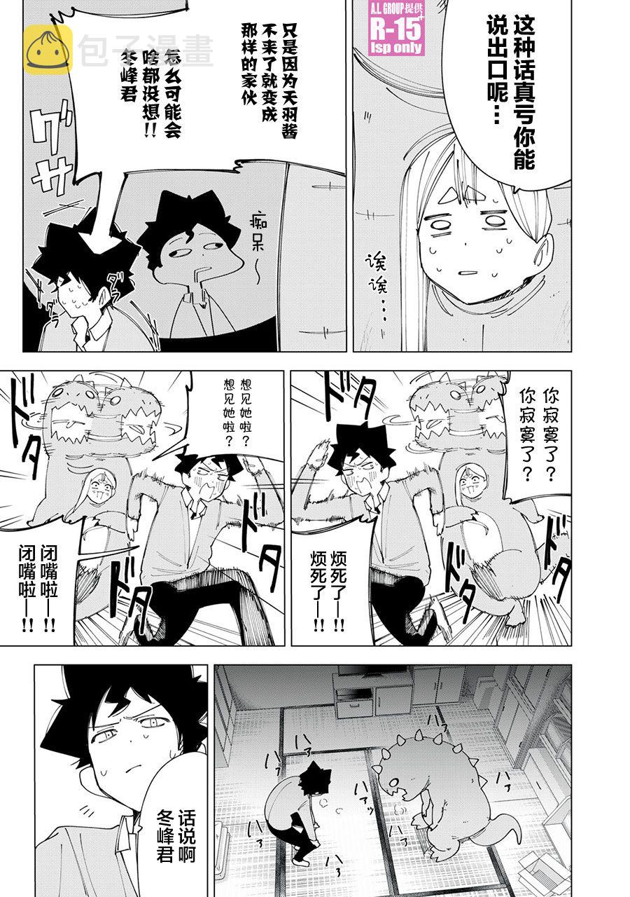 第08话8