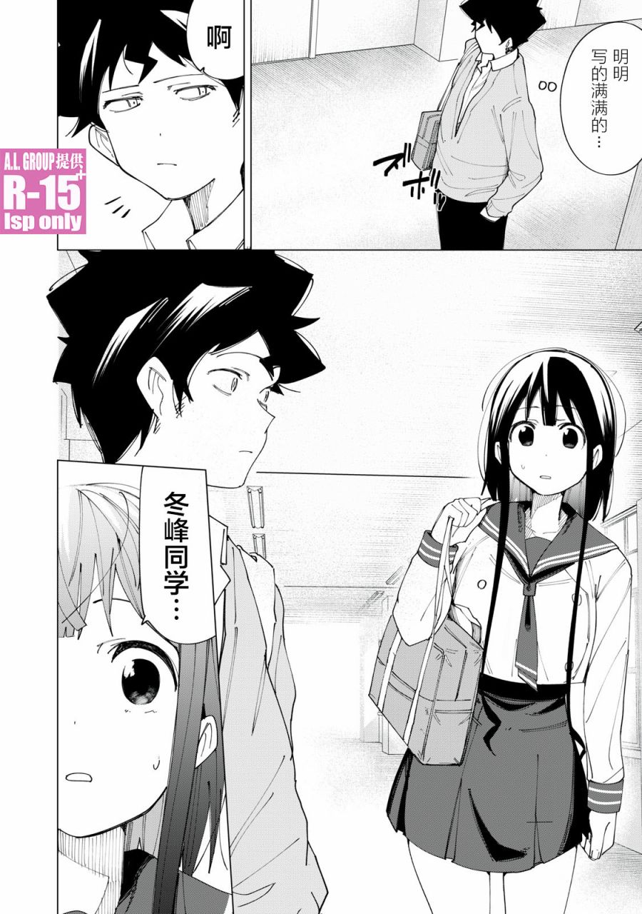 第08话13