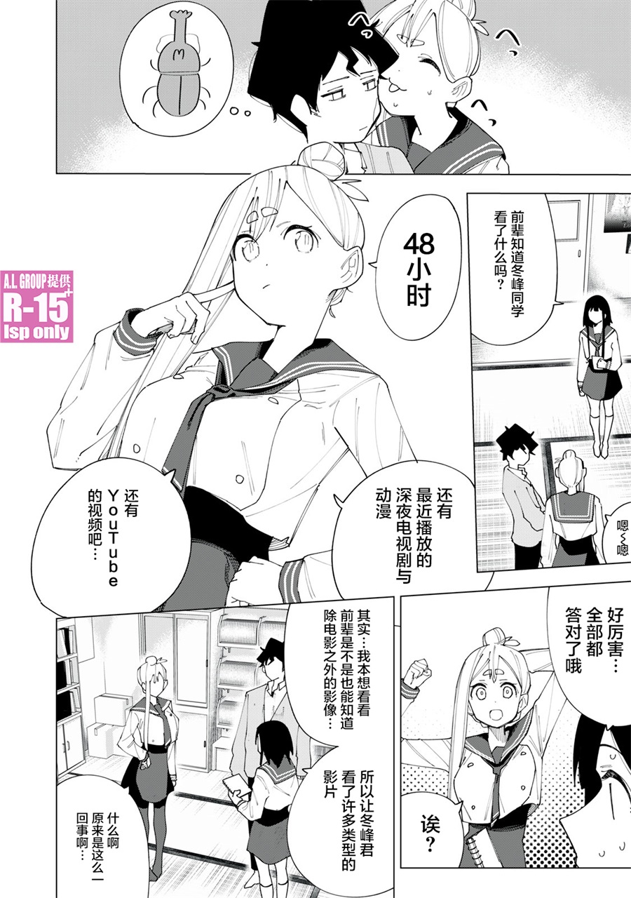 第05话15