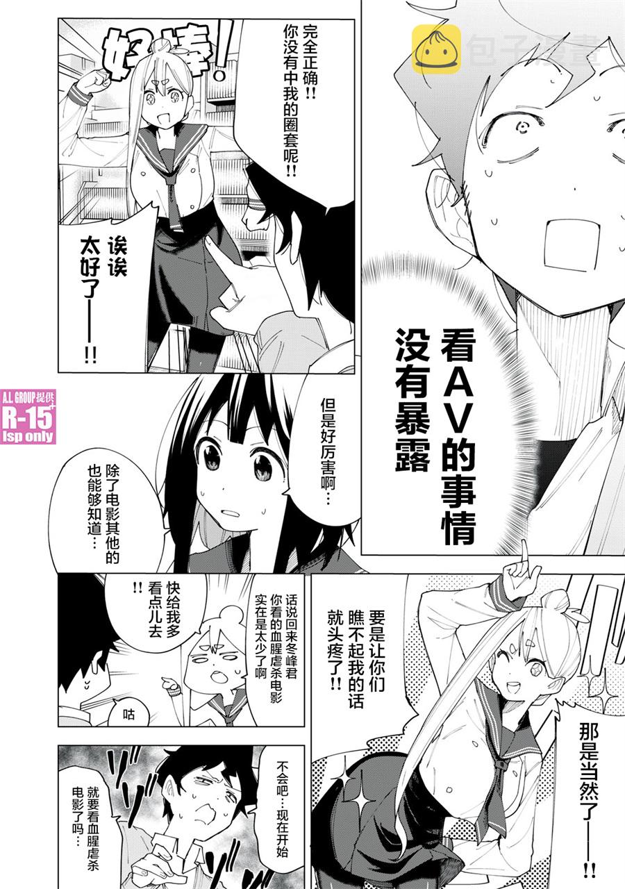 第05话17