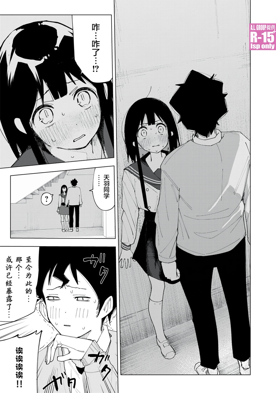 第05话4