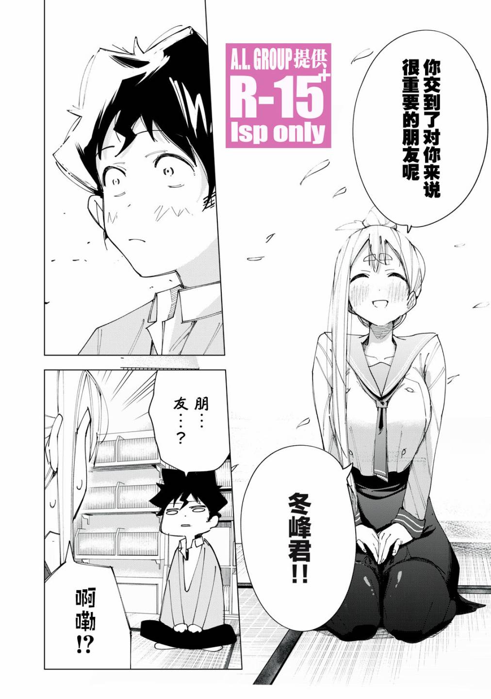 第07话5