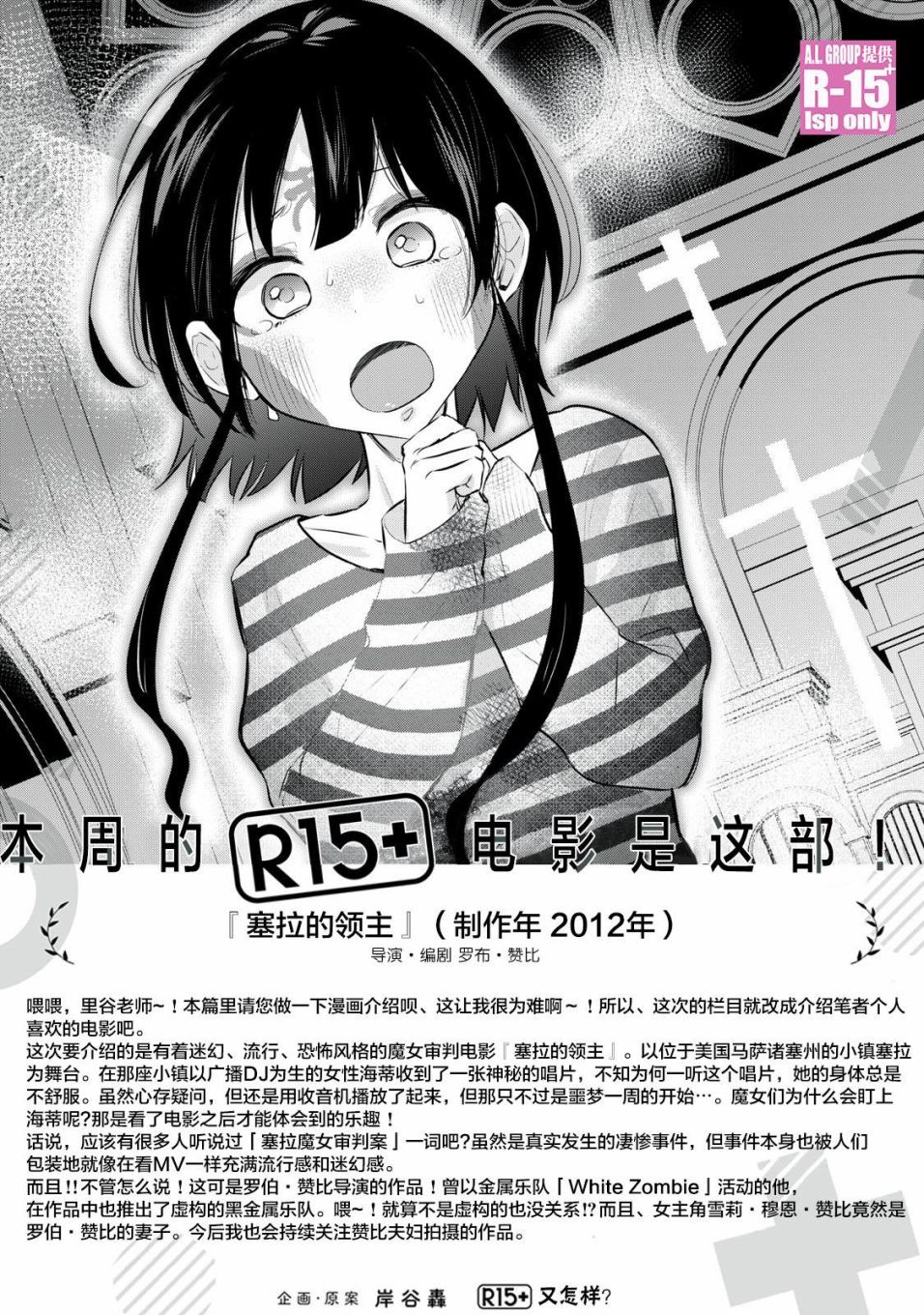第10话16