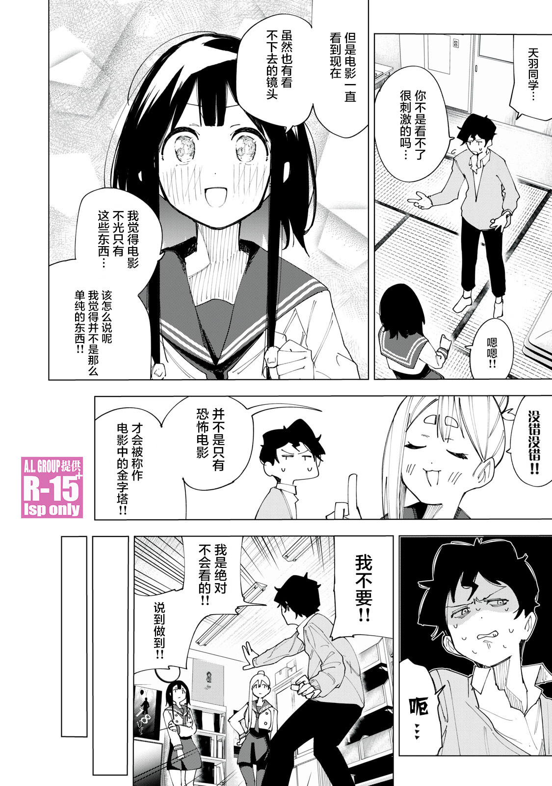 第04话15
