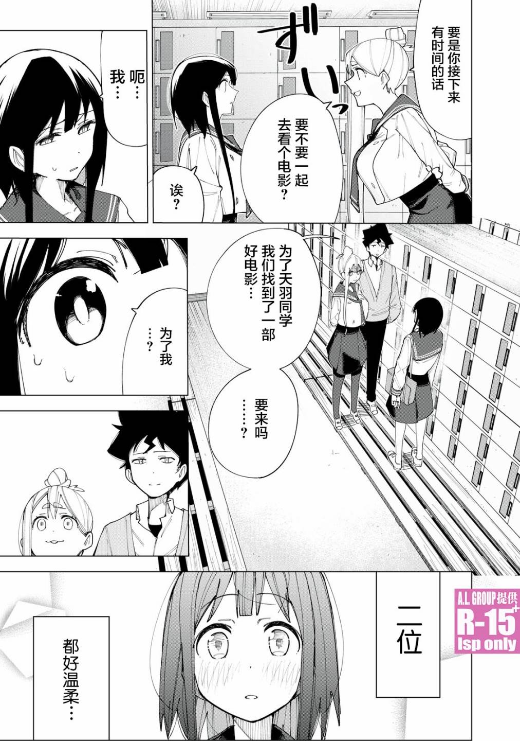 第07话14
