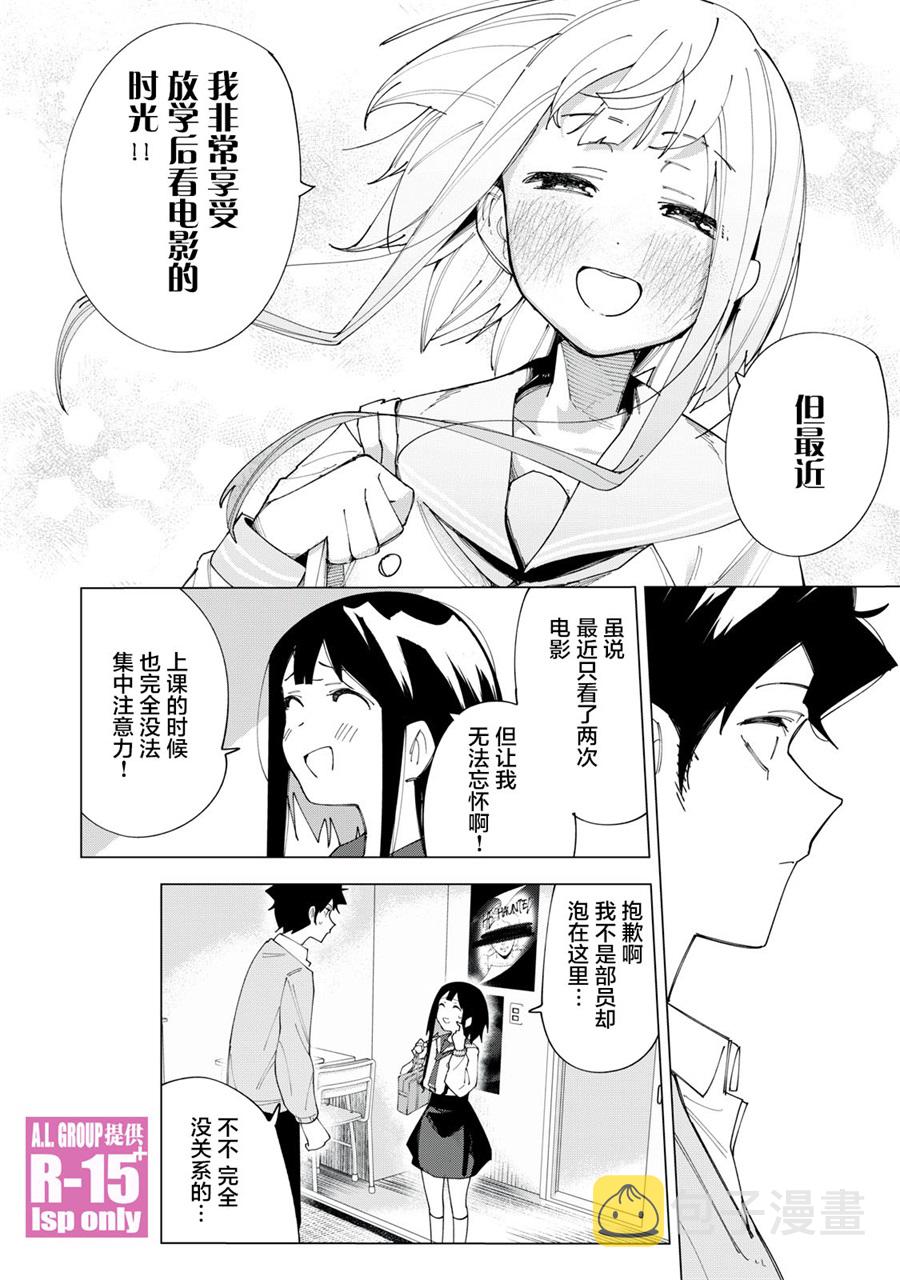 第03话11