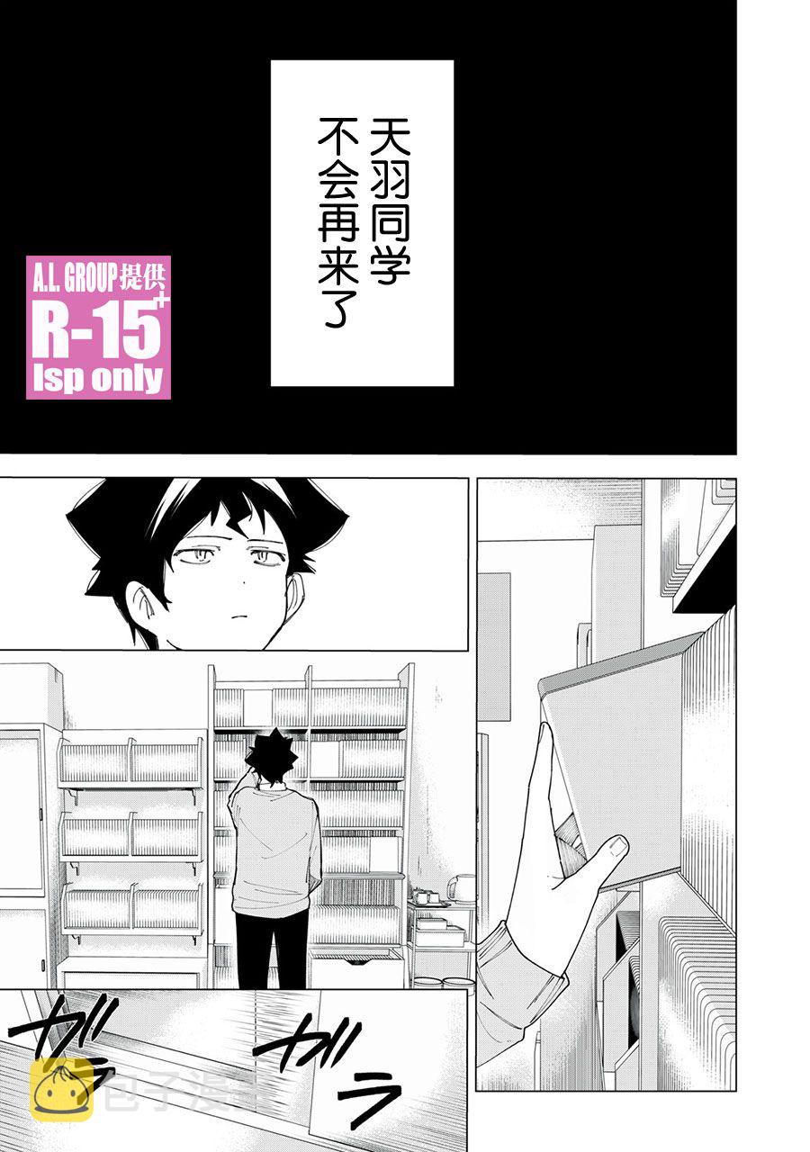 第08话0