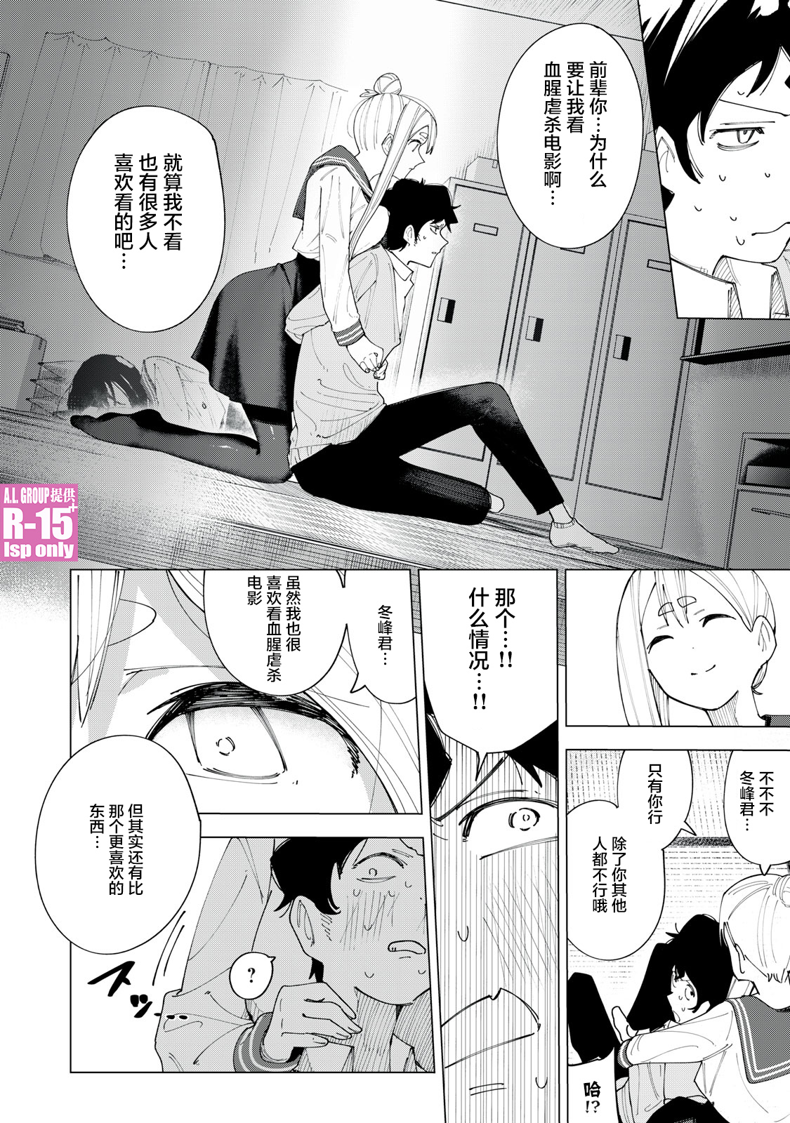 第04话17