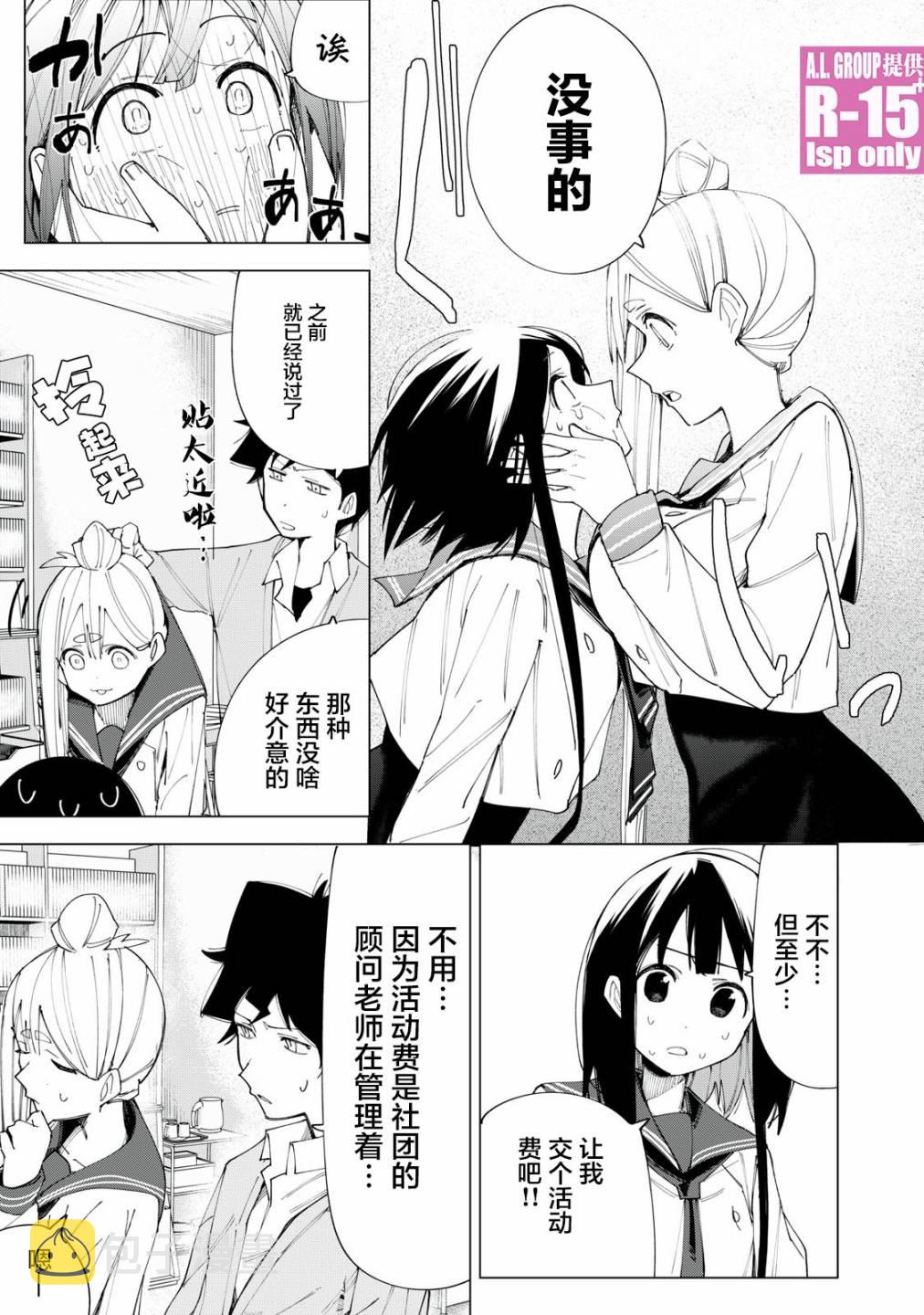 第07话20