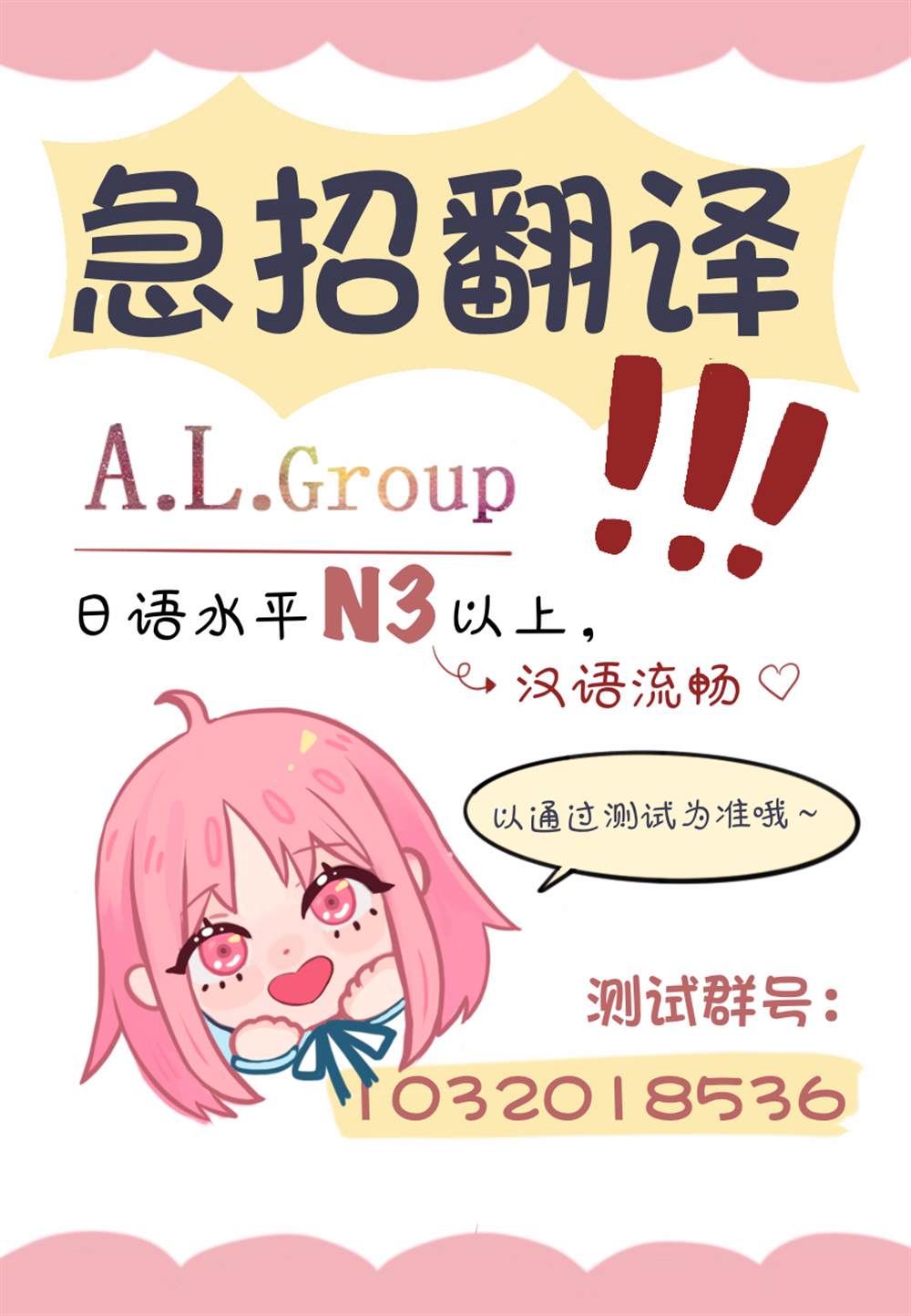 特别番外17