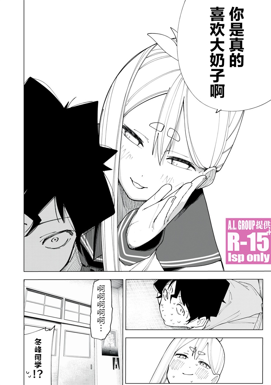 第05话19