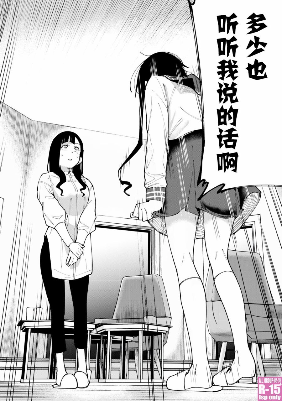 第11话15
