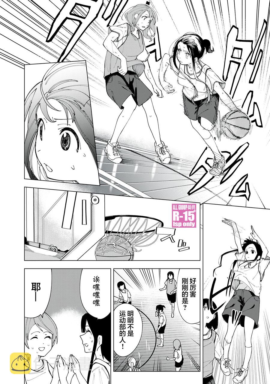 第03话3