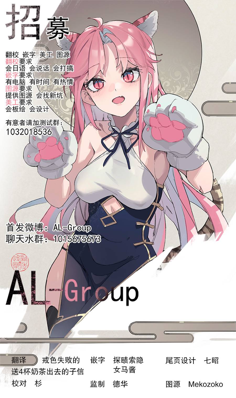 第07话27