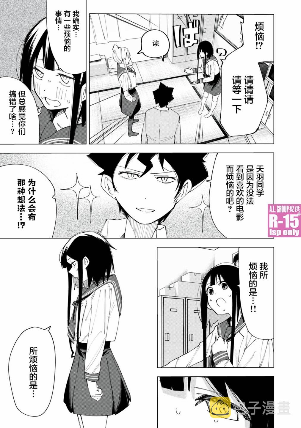 第07话18