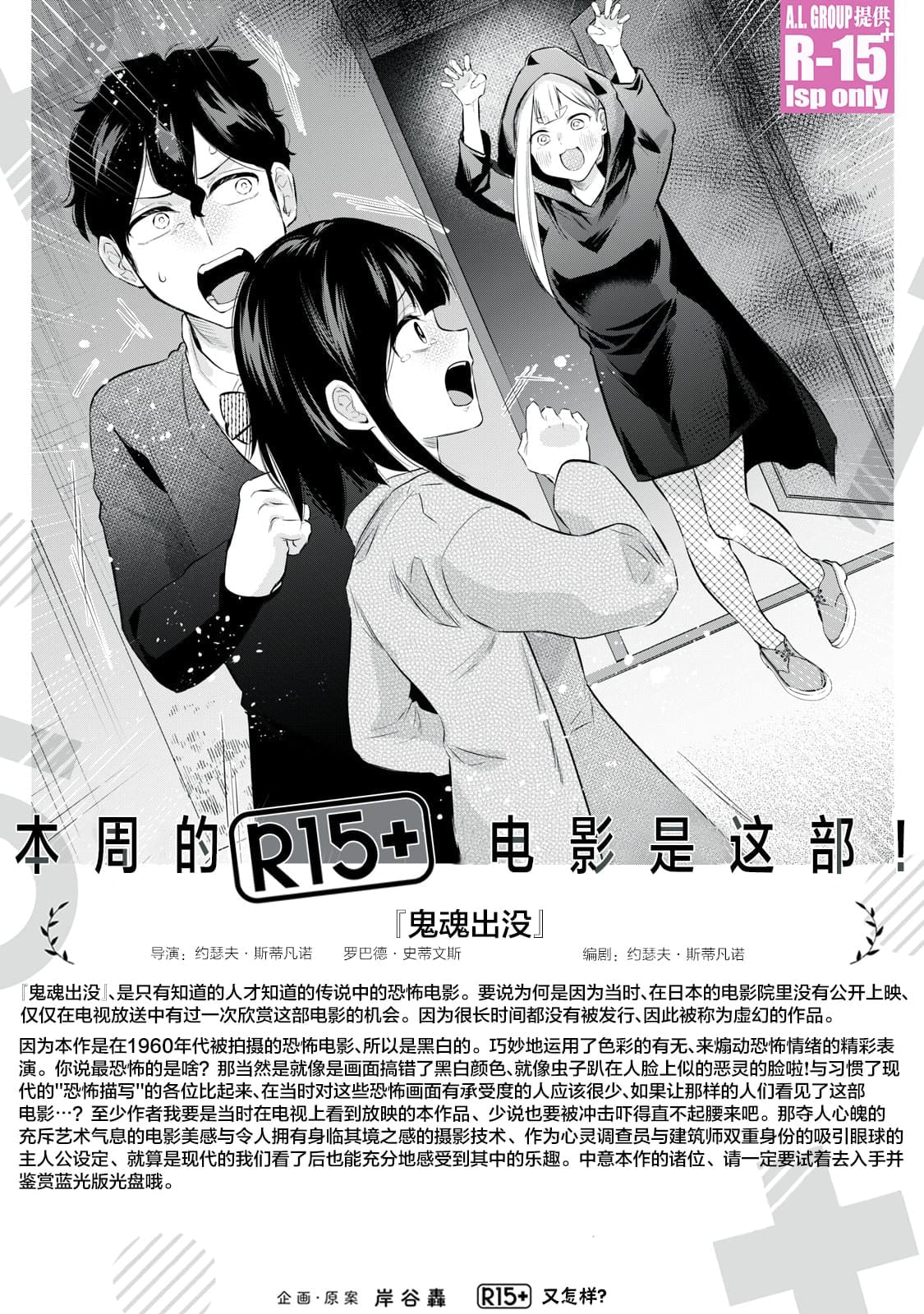 第06话21