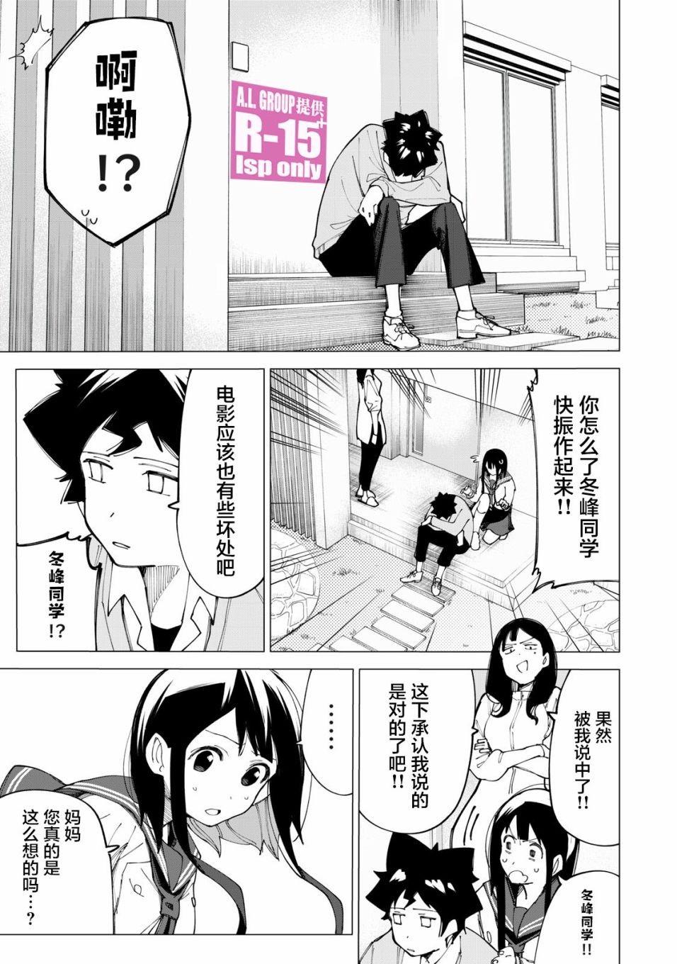 第10话10