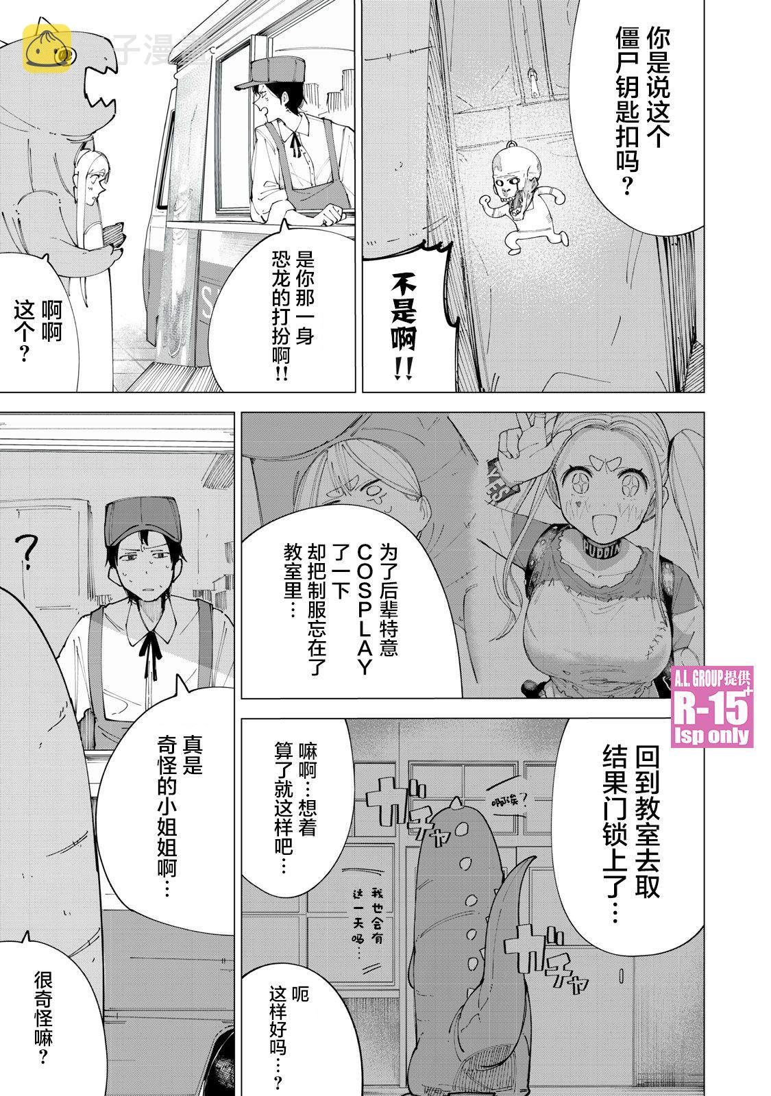 番外篇022