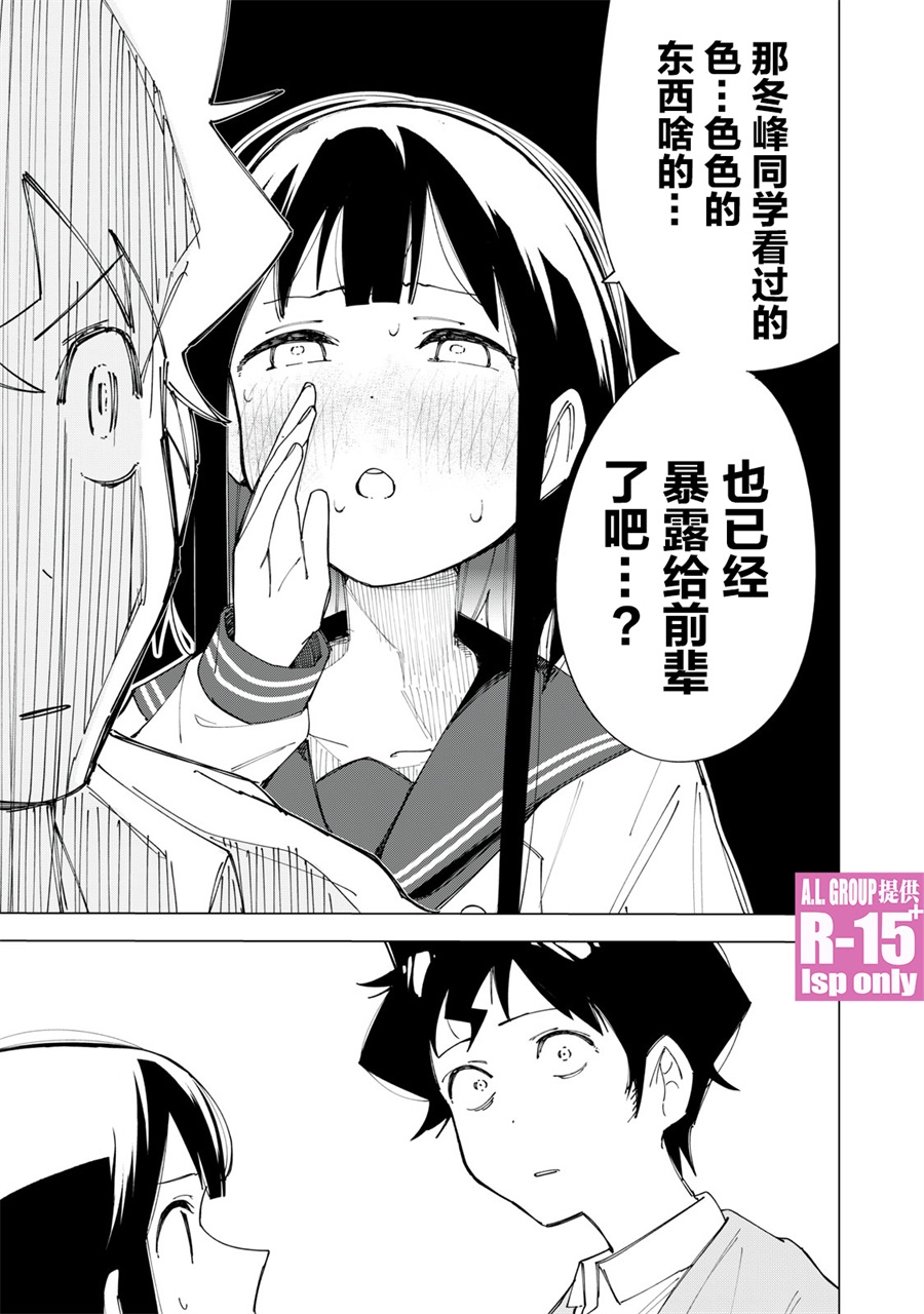 第05话2