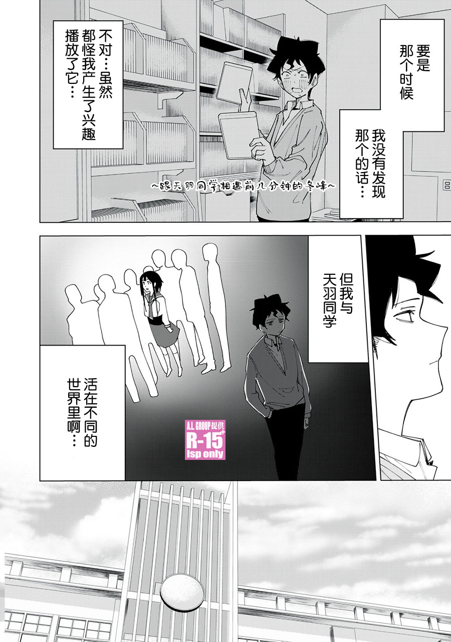 第03话7