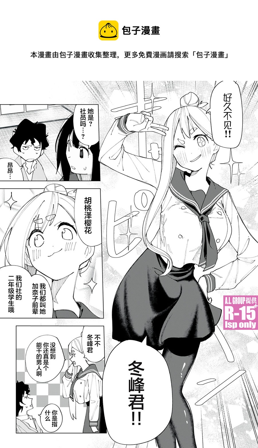 第04话0