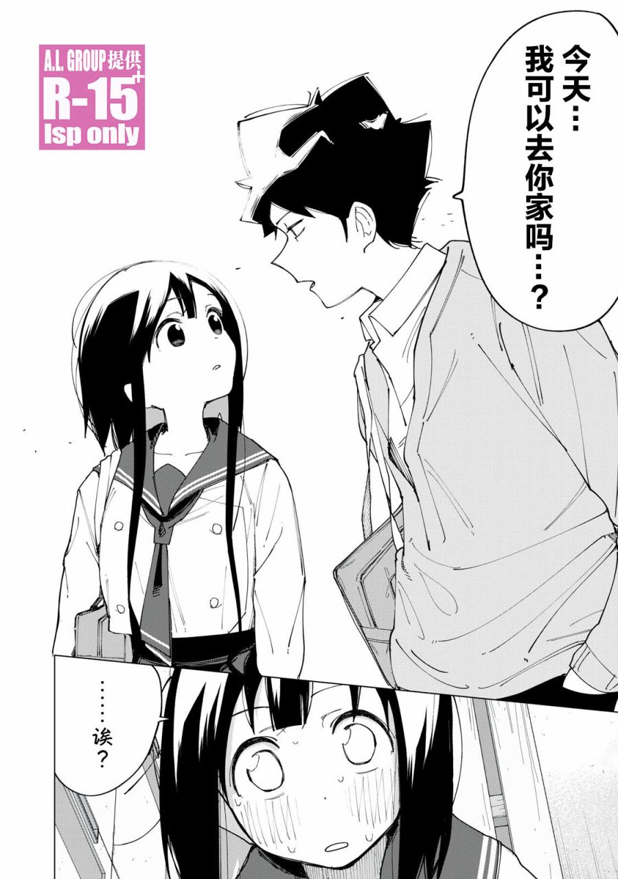 第08话19