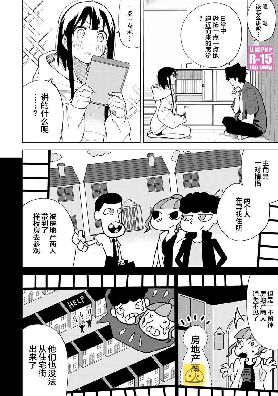 第13话9
