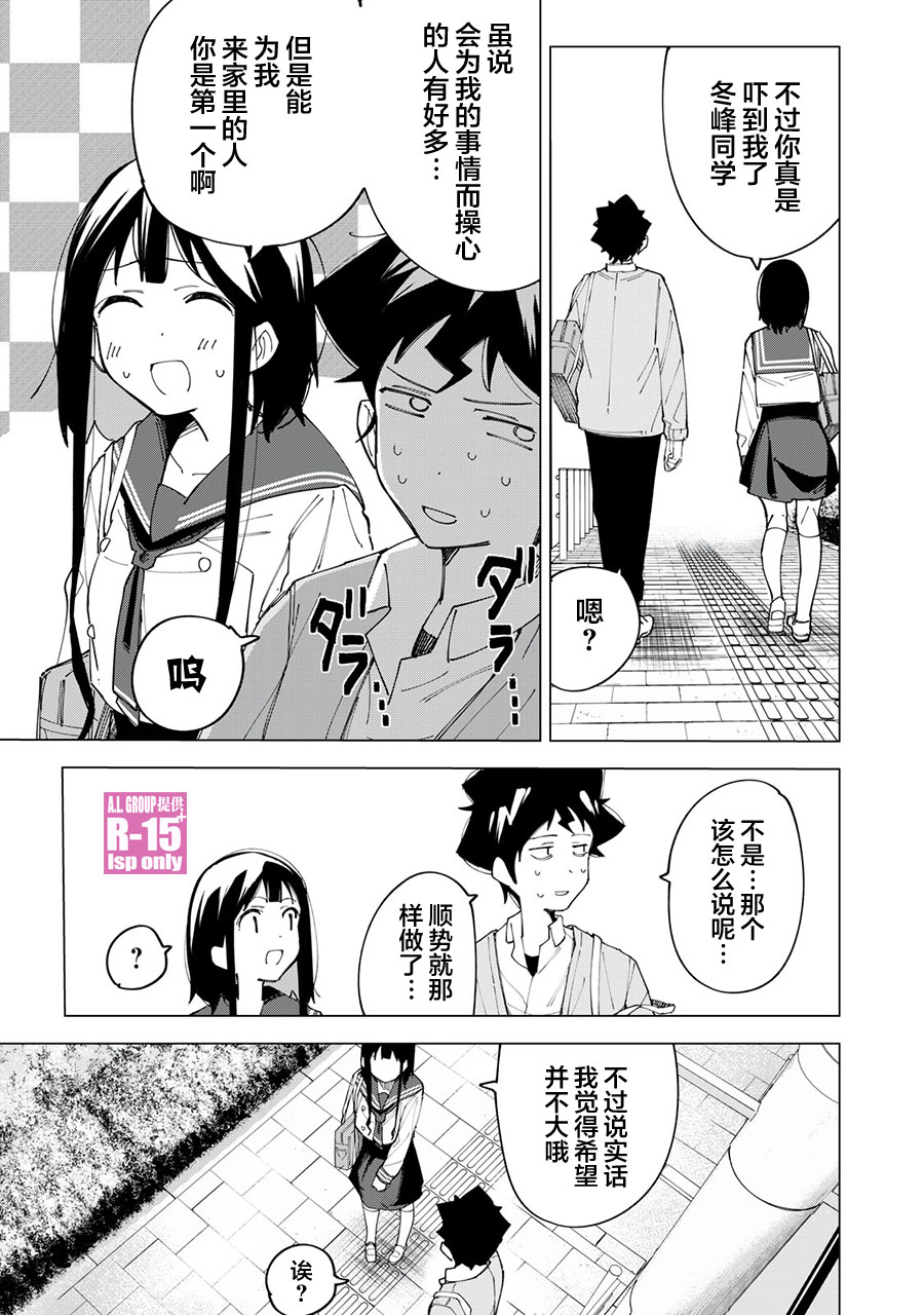 第09话0