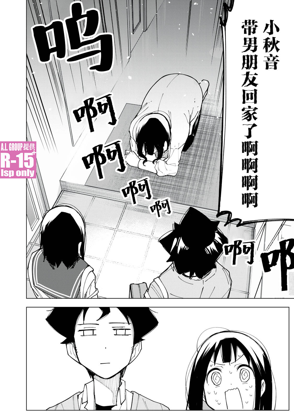 第09话15