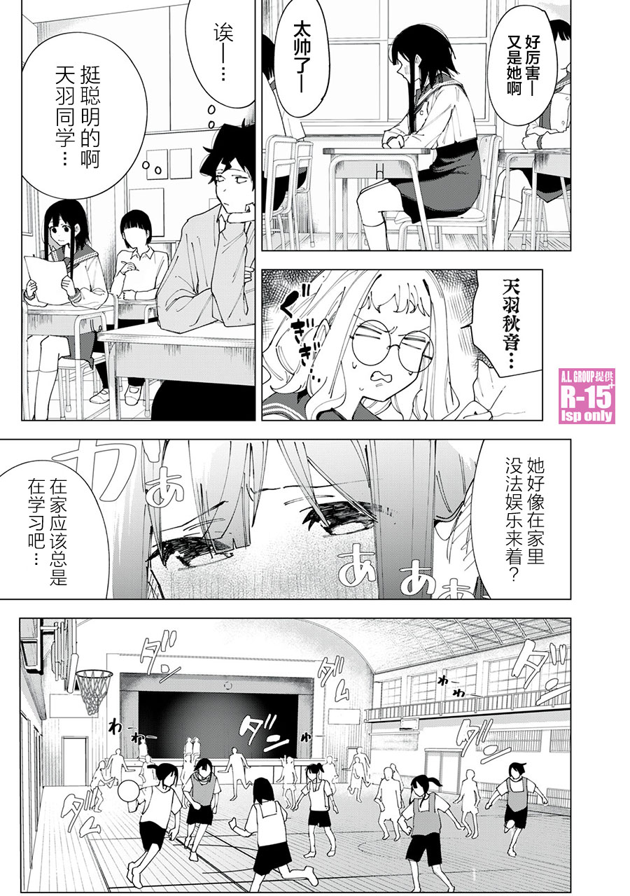 第03话2