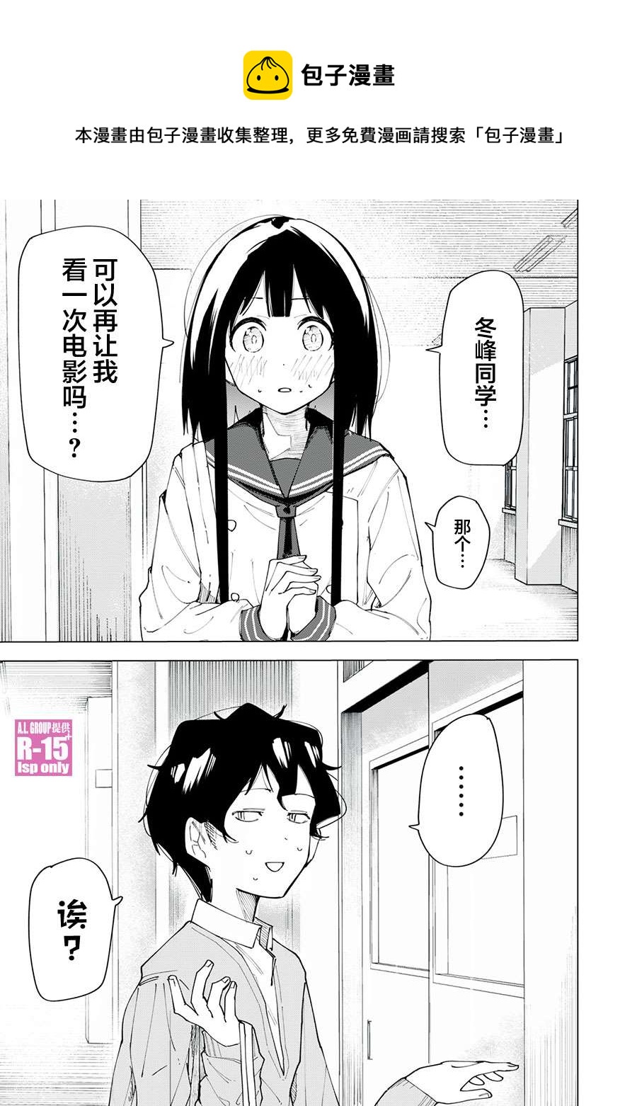 第2话0