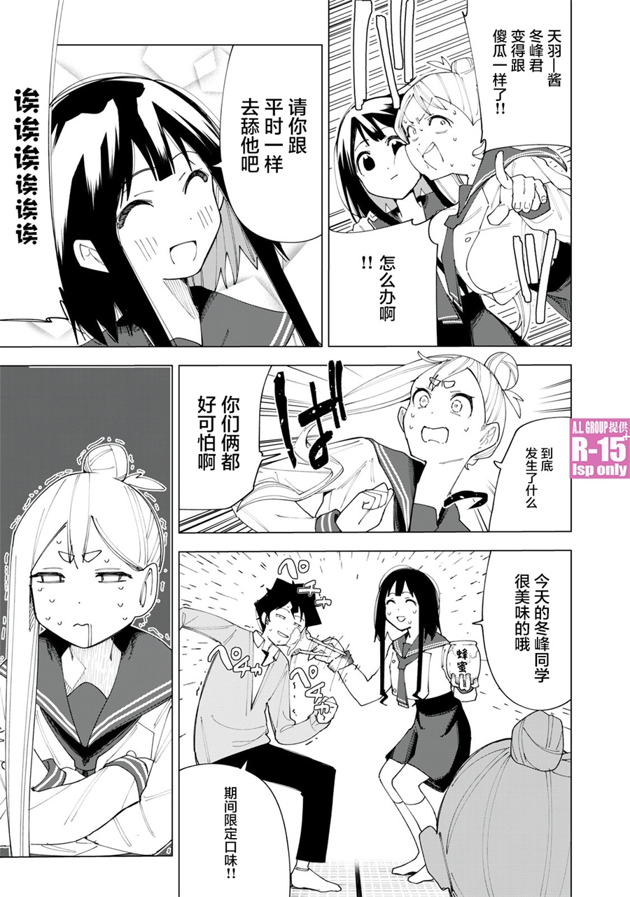 第05话14
