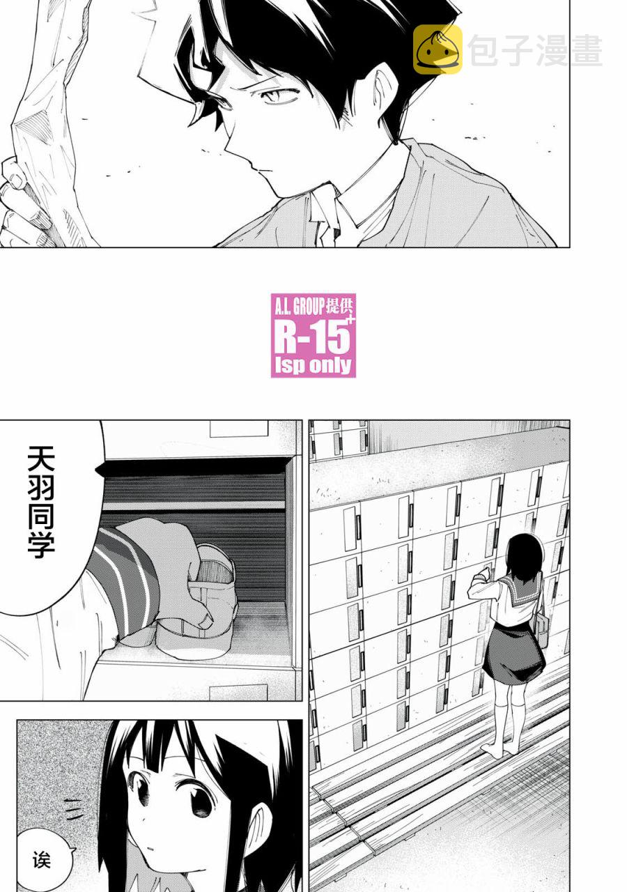 第08话18