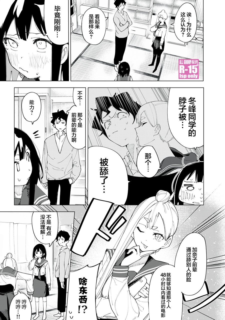 第04话2