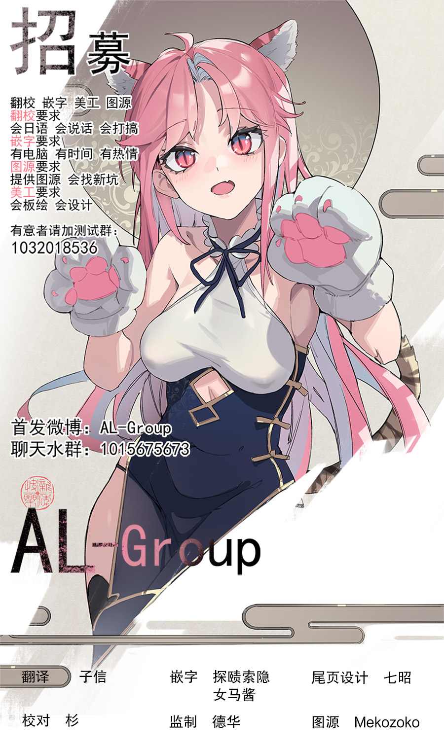 第13话21