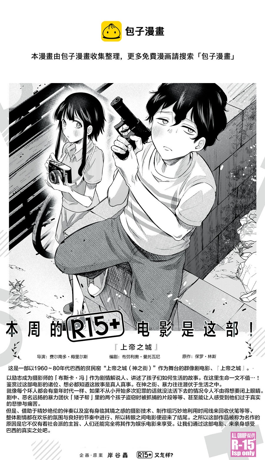 第03话20