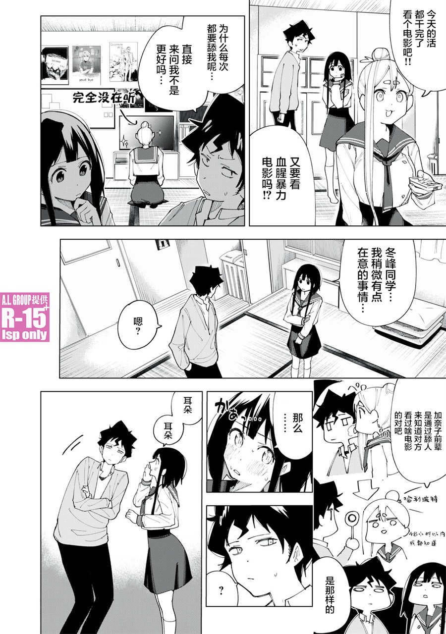 第05话1