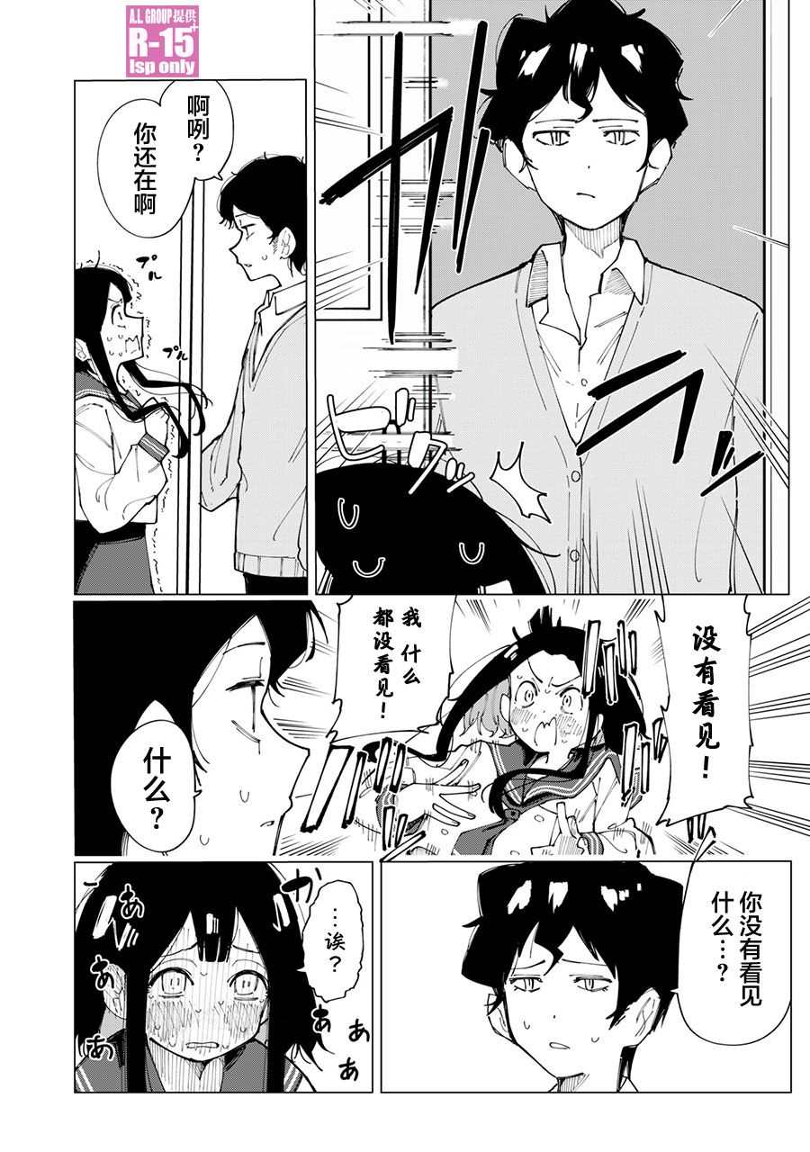 第1话25
