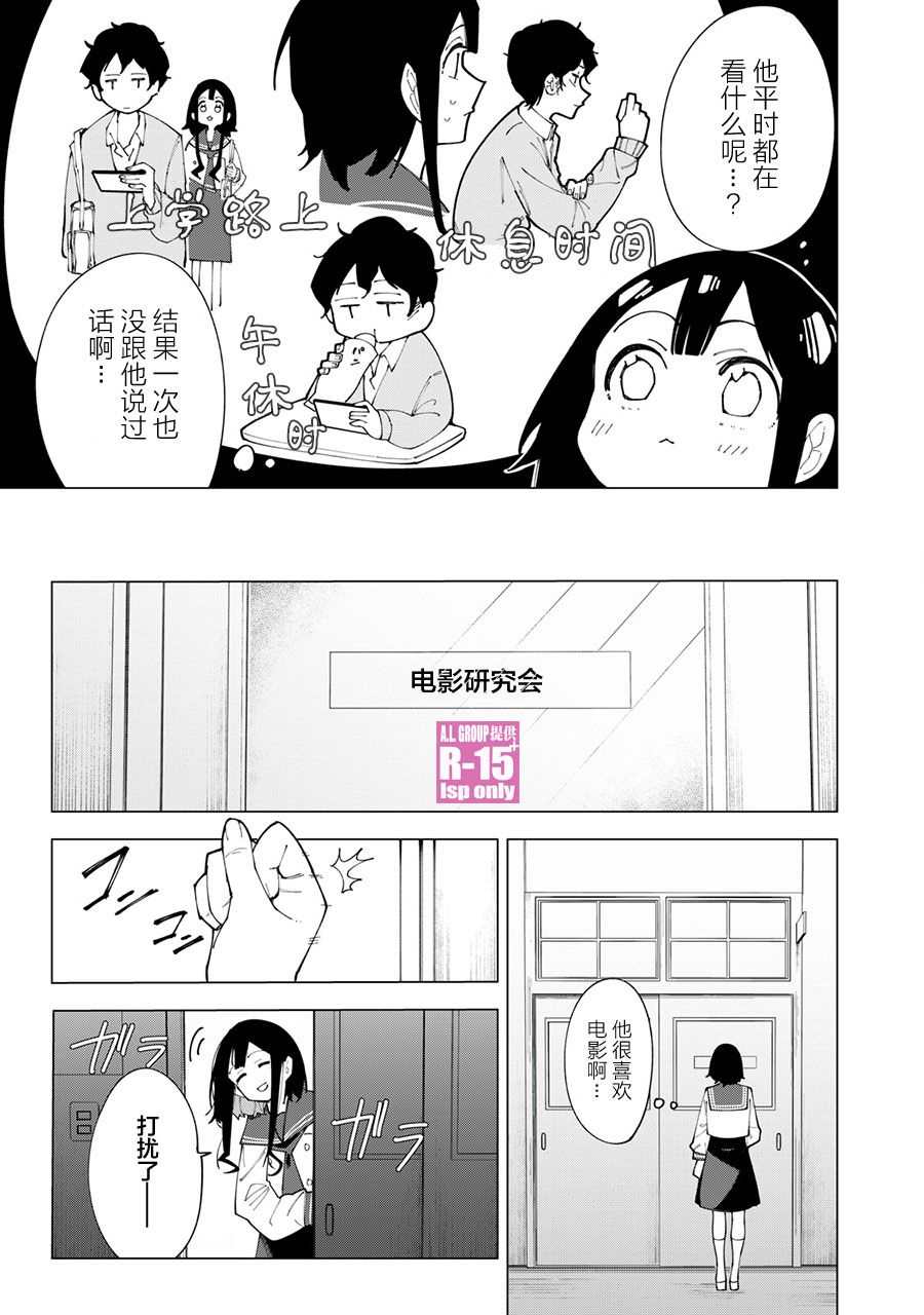 第1话21