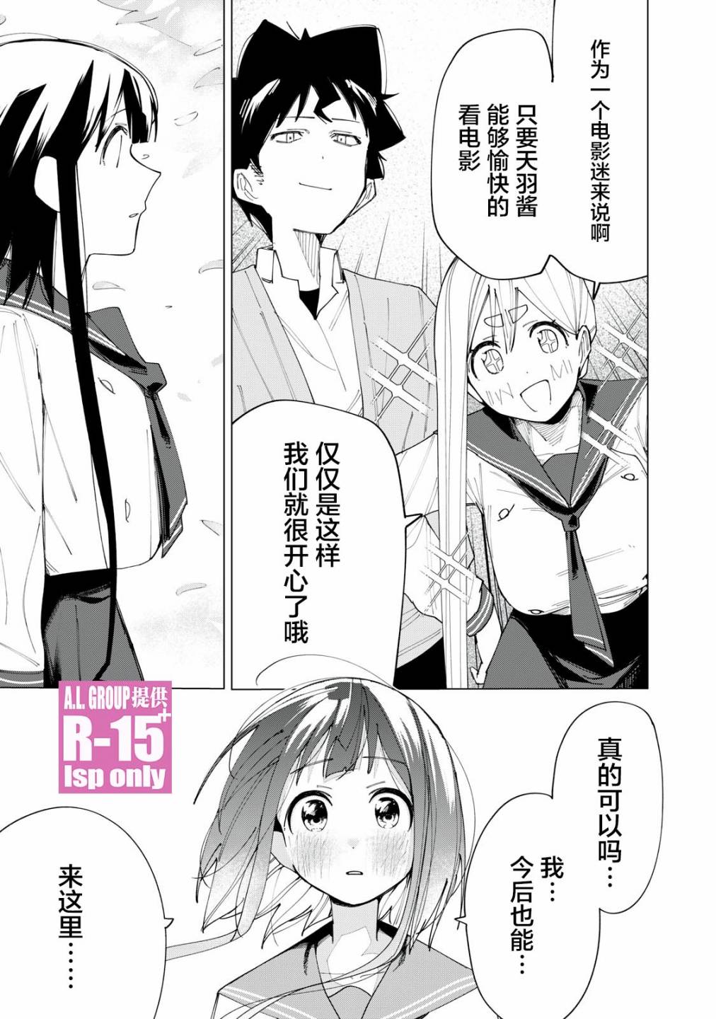 第07话22